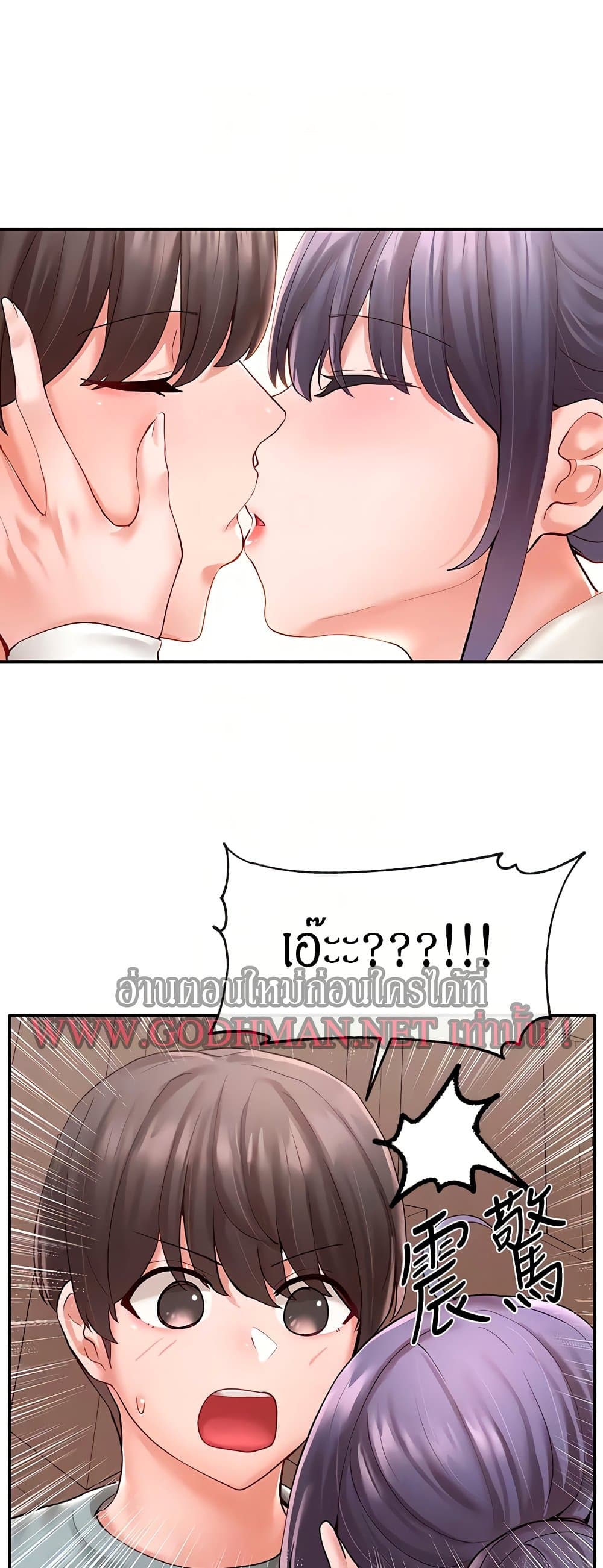 Theater Society (Circles) 64 (13)